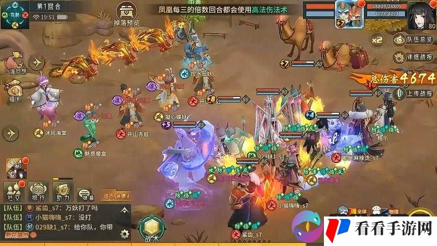 万灵山海之境中元灵之髓使用攻略:玩家如何巧妙利用以获最佳效果