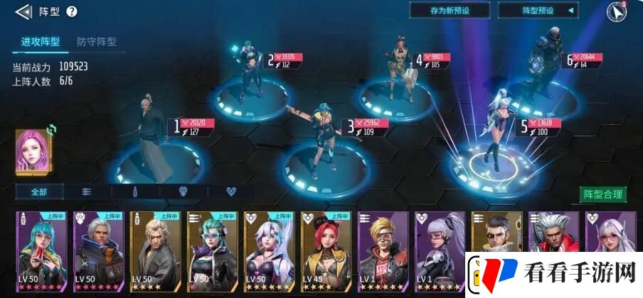 矩阵临界失控边缘阵容怎么搭配