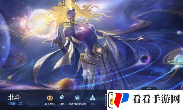 曙光英雄高胜率英雄有哪些