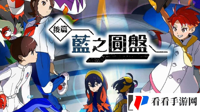 宝可梦朱紫dlc2海岸区定点宝可梦在什么地方