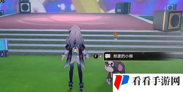 《崩坏：星穹铁道》发条香蕉任务攻略