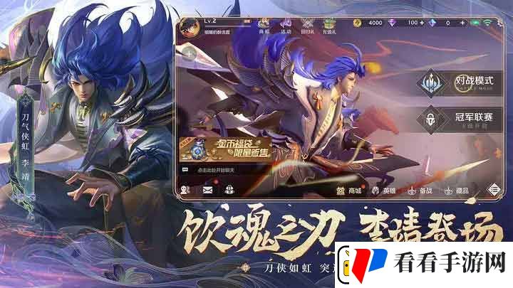 曙光英雄怎么退款