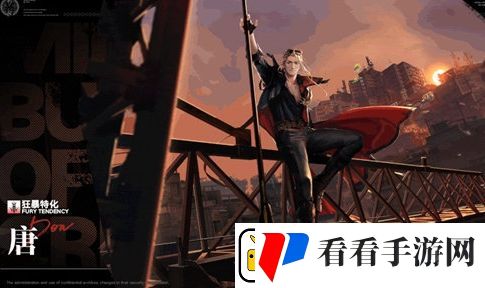 无期迷途唐有哪些技能