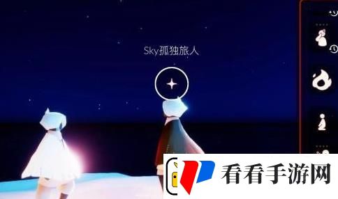 光遇2023年8月17日每日任务怎么完成