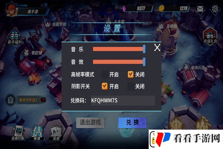 原创物质与魔法兑换码