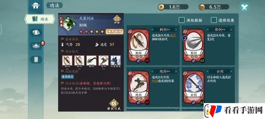 方寸对决怎么玩