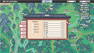 飞吧龙骑士中敖霜的强度解析与培养建议！