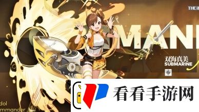 碧蓝航线双海真美基本信息介绍