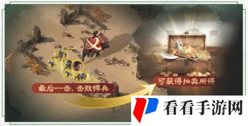 《三国志战棋版》PK4奇谋夺宝玩法攻略详解