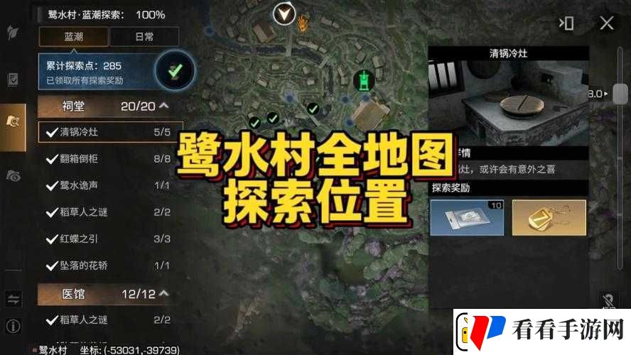 明日之后游戏深度解析好友界面位置探寻及打开方法全面详解
