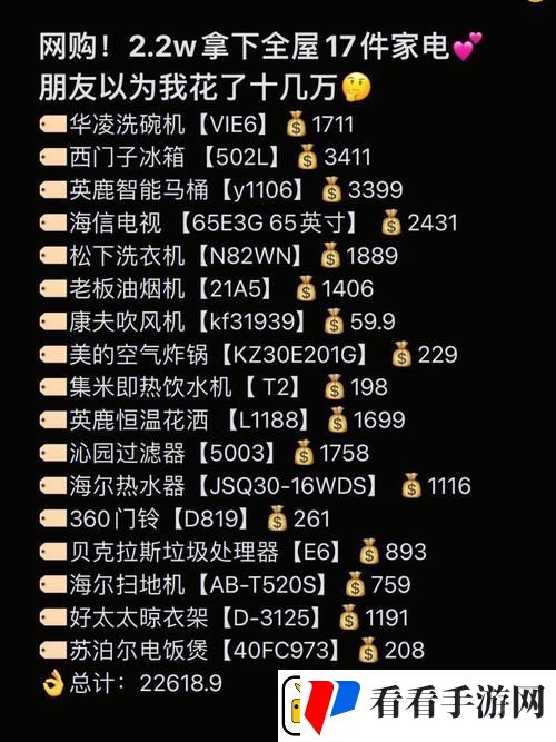 成品网站源78w78的用户评价