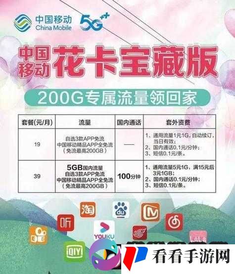 一品道一卡二卡三卡永久，畅享无限精彩
