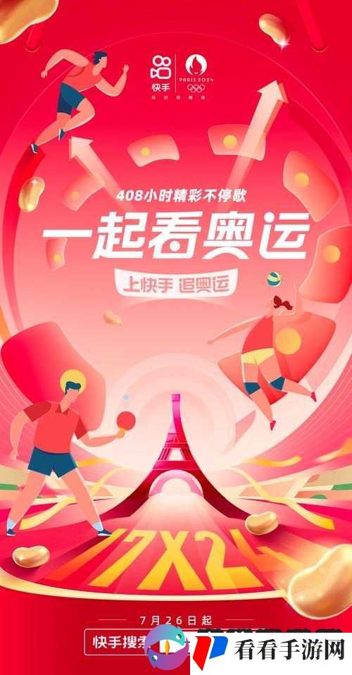 精品 2 卡 3 卡 4 卡:畅享精彩内容