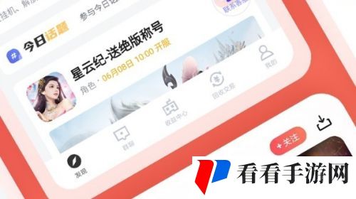 2024十大变态游戏盒子排行榜 变态手游游戏平台推荐一览
