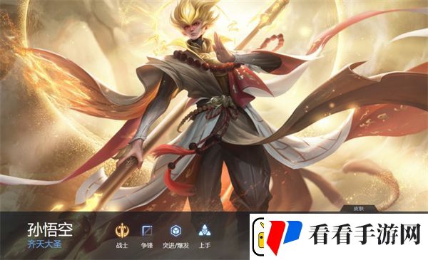 曙光英雄高胜率英雄有哪些