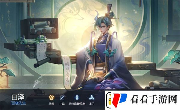 曙光英雄高胜率英雄有哪些