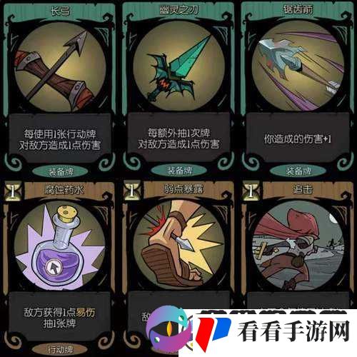 月圆之夜游侠偷钱流卡组搭配与玩法分享