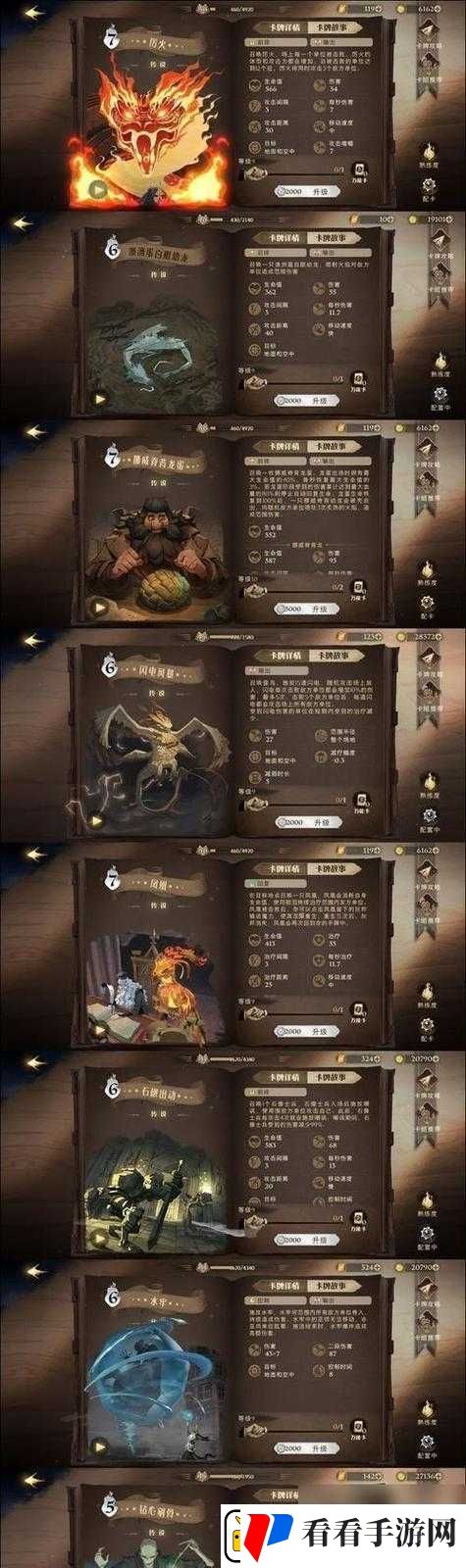 哈利波特魔法觉醒