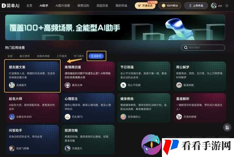 朋友圈文案生成器地址 助你轻松创作精彩朋友圈文案的绝佳工具