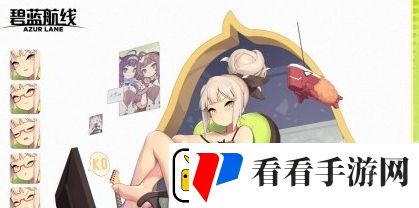 碧蓝航线U96舰船基本信息介绍