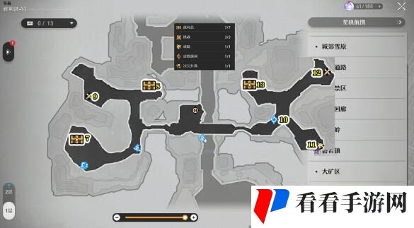 崩坏星穹铁道雅利洛Ⅵ战利品位置一览 崩坏星穹铁道雅利洛Ⅵ战利品位置一览