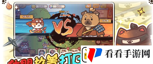 忍者喵喵喵启动事前预约