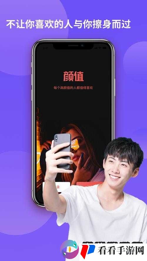 txvlogcom 糖心官网免费版亮点:纯净无广告、资源丰富、更新及时
