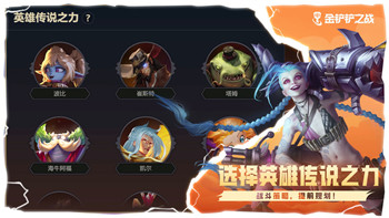 《金铲铲之战》S11赛季风女主C阵容玩法解析！