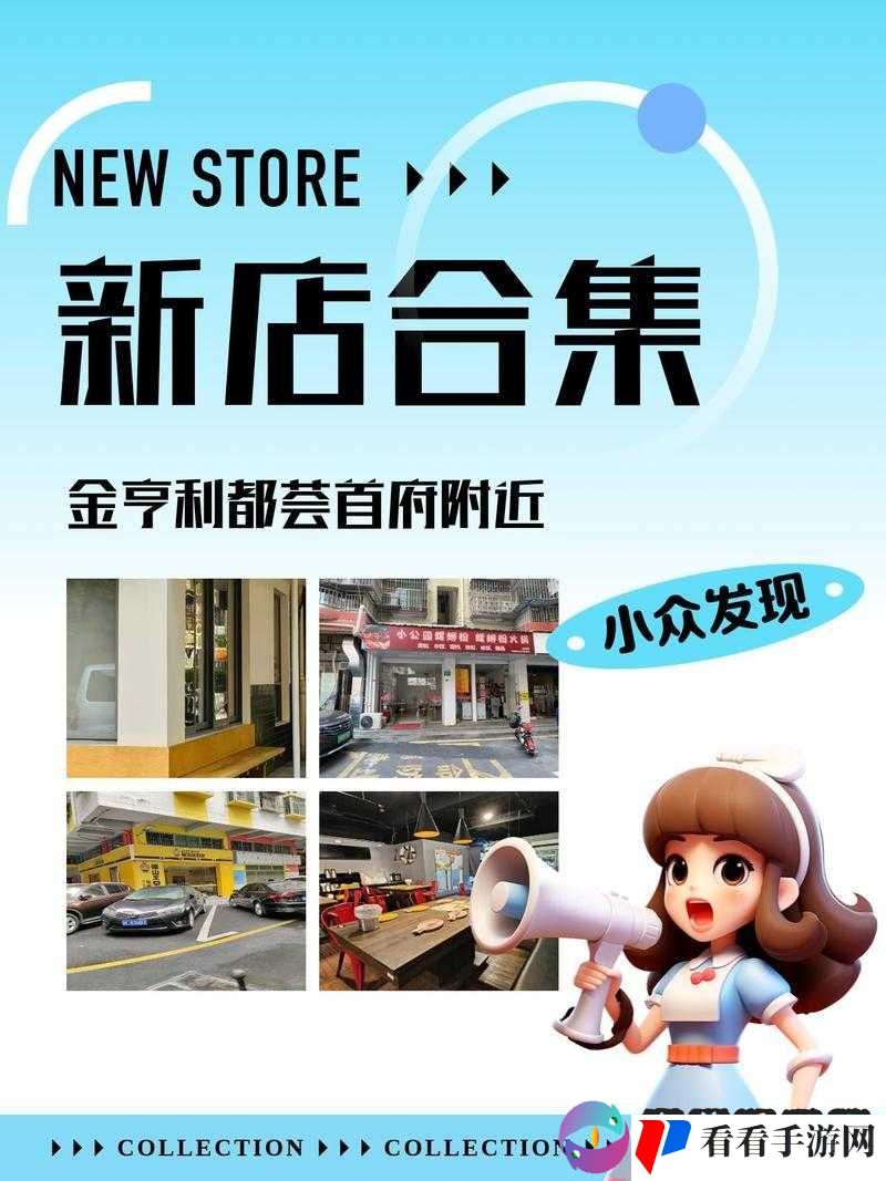 www.就要鲁:精彩内容,等你来发现