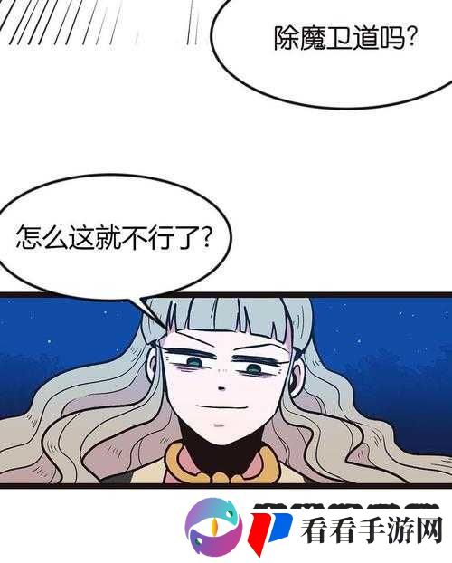 收服乔乔 1V4:燃爆对决时刻