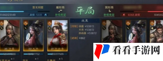 《三国谋定天下》武将快速升级方法