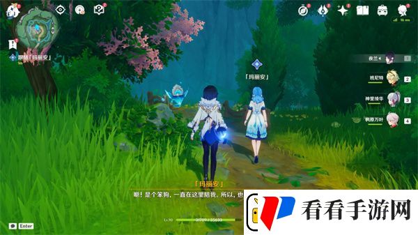 原神47.0版本世界任务玛丽安的故事怎么完成