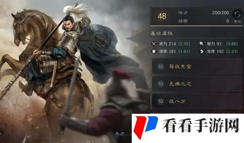 三国谋定天下s4金马桶怎么玩