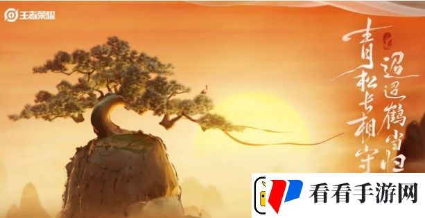 王者荣耀2023七夕皮肤多少钱