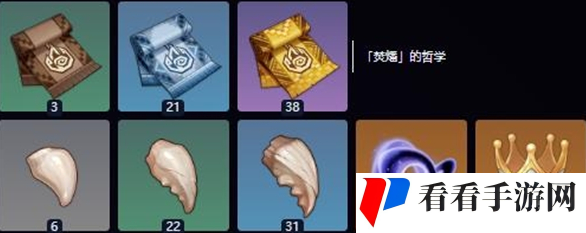 《原神》欧洛伦天赋升级所需材料汇总