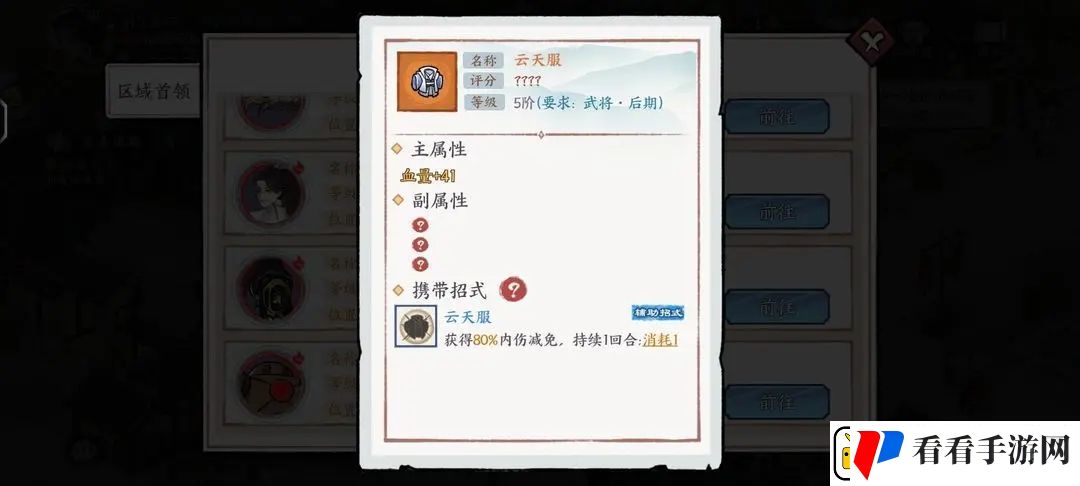 方寸对决怎么玩