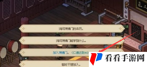 大侠立志传神捕门如何加入