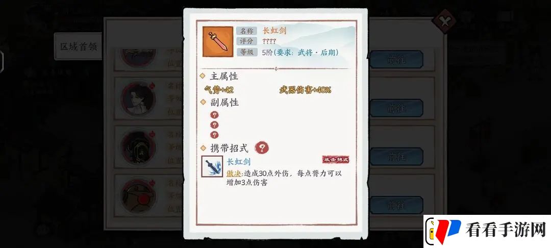 方寸对决怎么玩