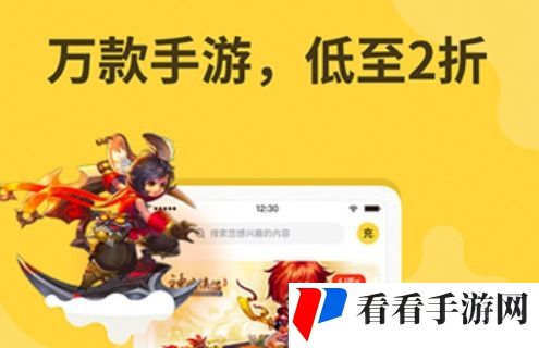 2024十大变态游戏盒子排行榜 变态手游游戏平台推荐一览
