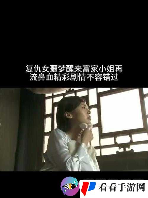 张聿渝三步曲在线观看:精彩不容错过