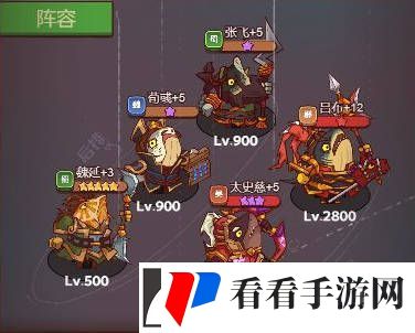 咸鱼之王最强阵容2024