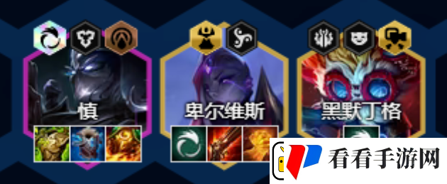 云顶之弈艾欧大卑阵容怎么玩