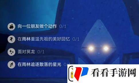 光遇2023年8月17日每日任务怎么完成