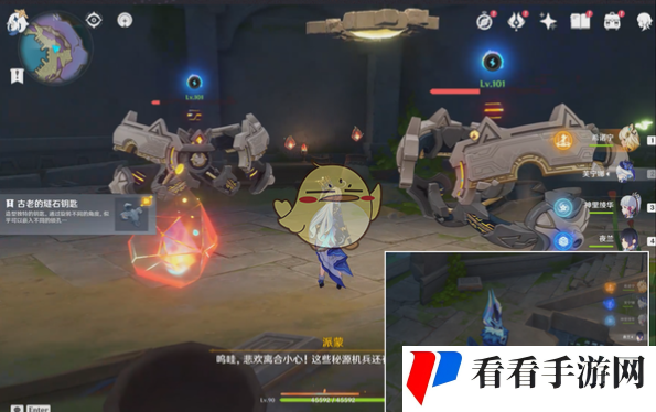 《原神》献与永恒的宁静成就达成攻略