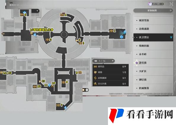 崩坏星穹铁道雅利洛Ⅵ战利品位置一览