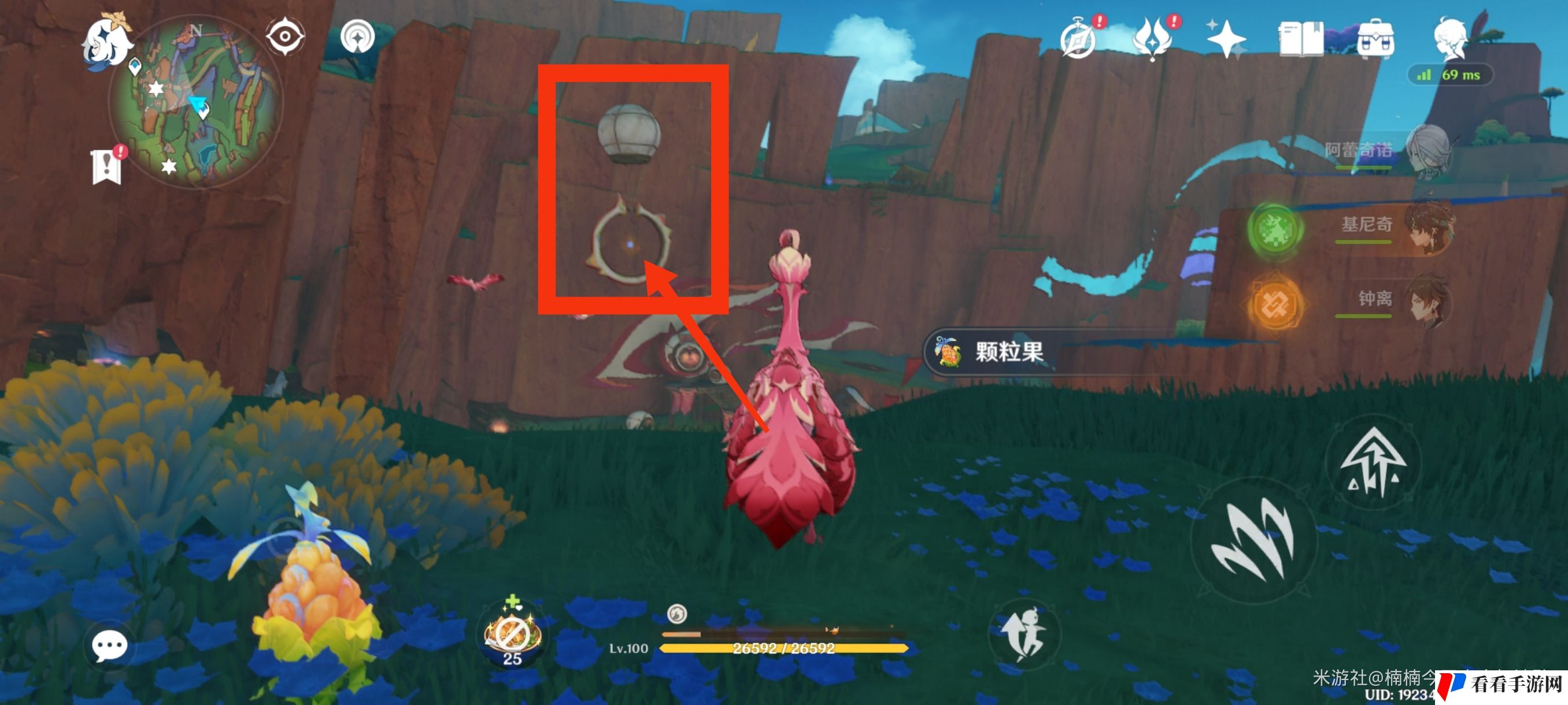 《原神》5.2凡走过必留痕迹成就攻略