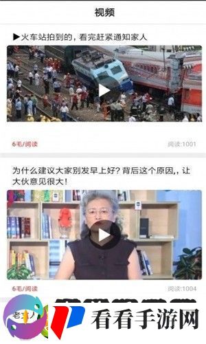 稳稳赚app下载安装
