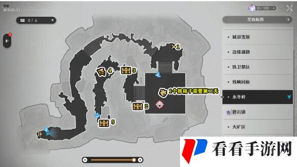 崩坏星穹铁道雅利洛Ⅵ战利品位置一览