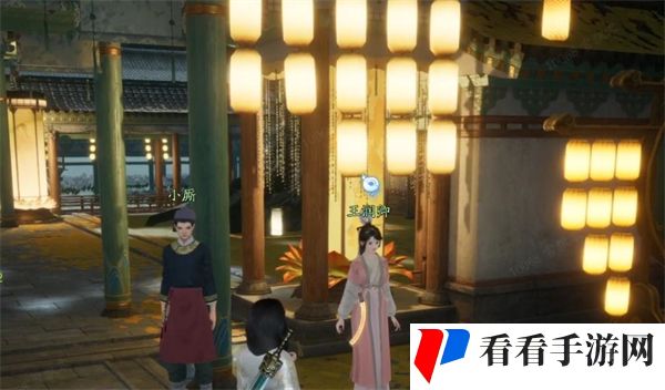 《射雕》百科讲堂无定坊答案解析