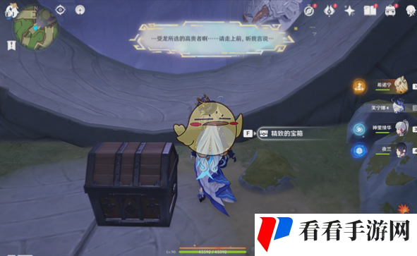 《原神》献与永恒的宁静成就达成攻略